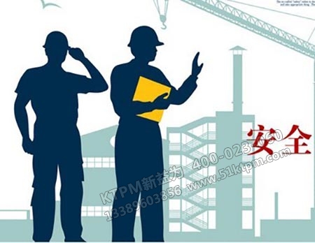 企業(yè)安全制度建設(shè) 企業(yè)安全制度建設(shè)