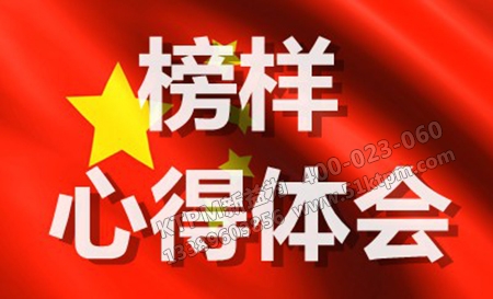 TPM推進(jìn)自主維護(hù)活動(dòng) TPM推進(jìn)自主維護(hù)活動(dòng)